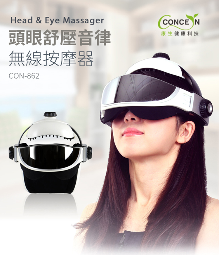 無線按摩器超人氣