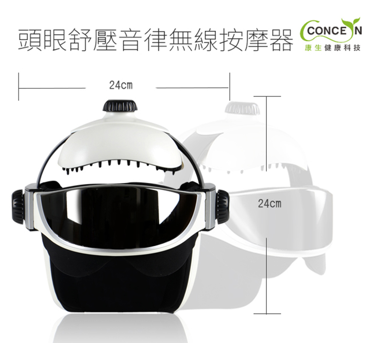 無線按摩器開箱