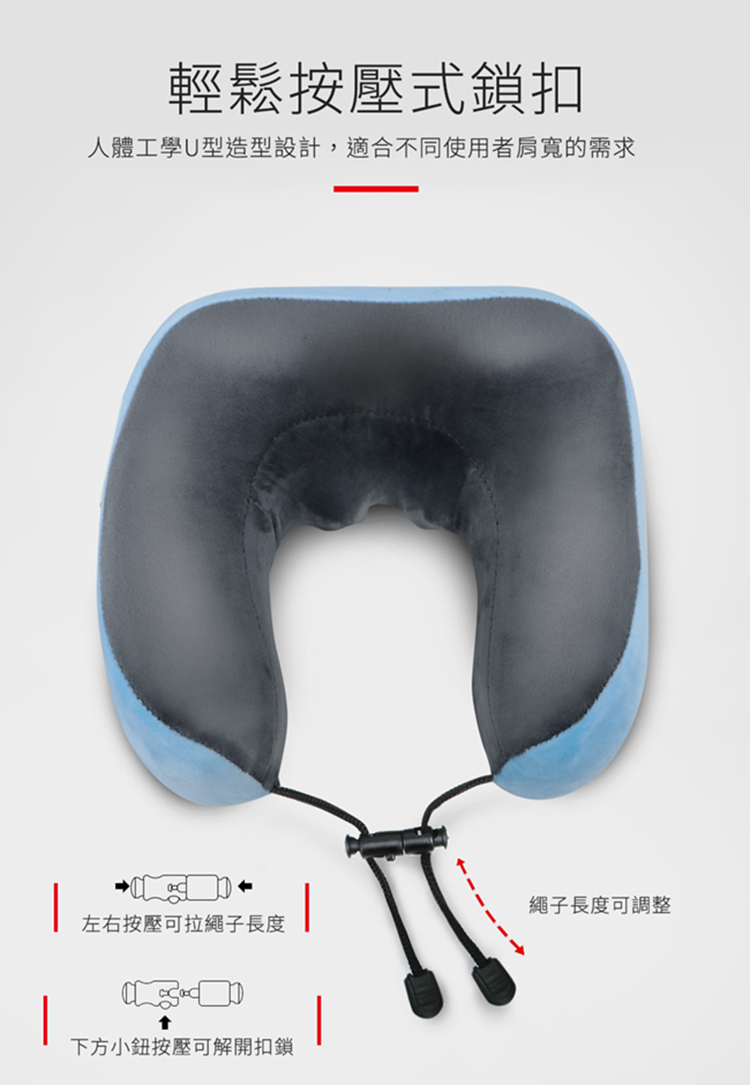 按摩頸枕最佳選擇