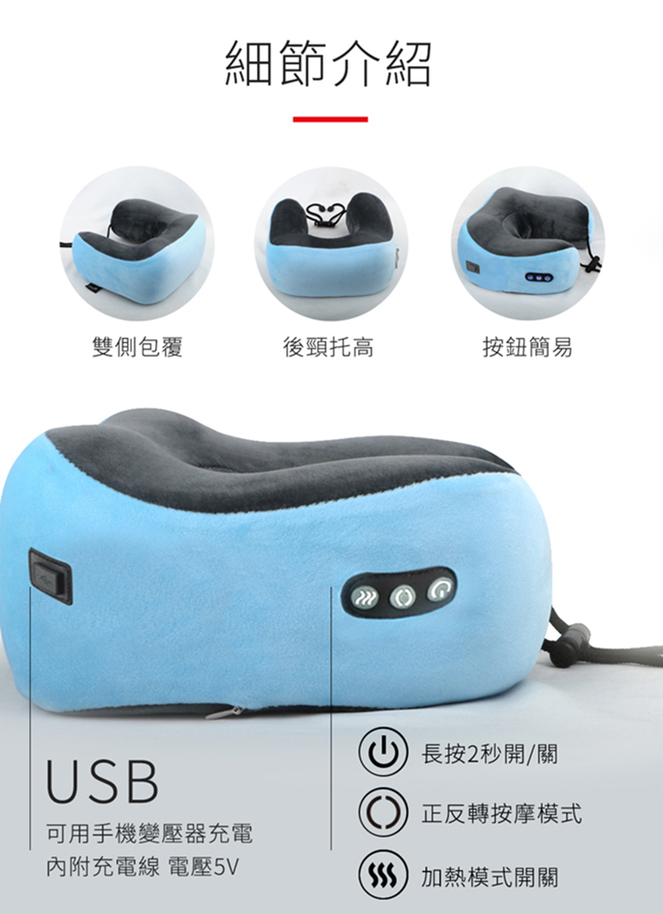 按摩頸枕超人氣