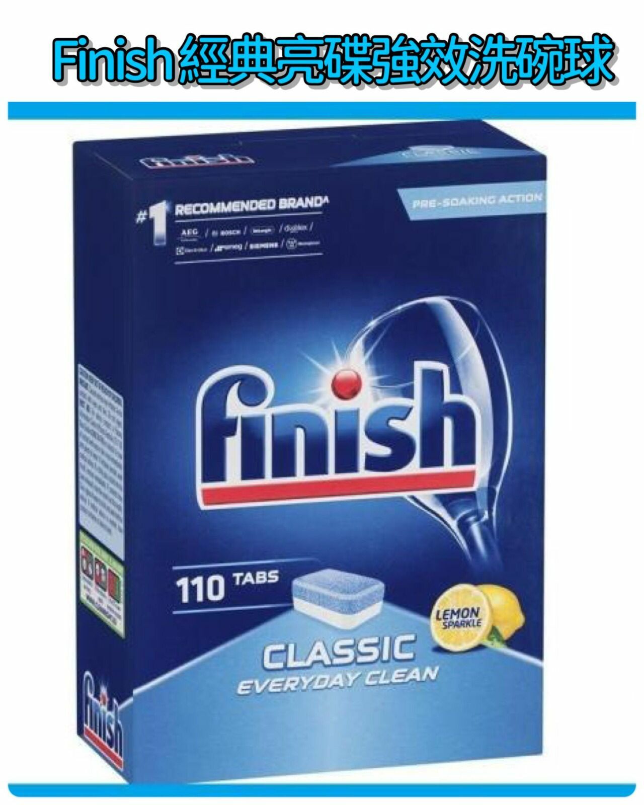 Finish經典亮碟強效洗碗球110粒