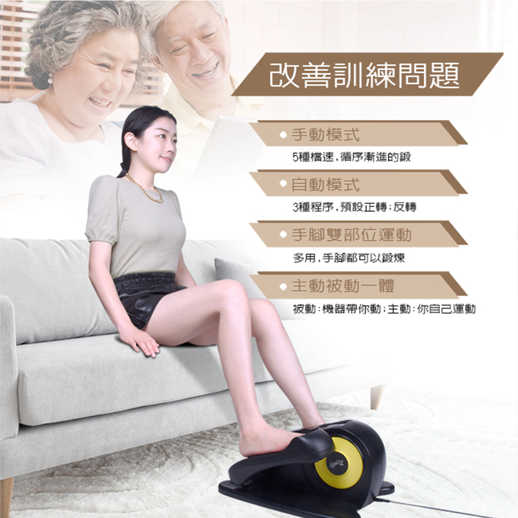 健走機推薦 健走機推薦