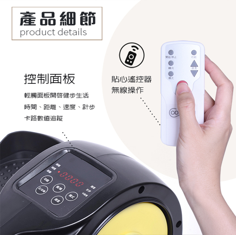 健走機開箱 健走機開箱