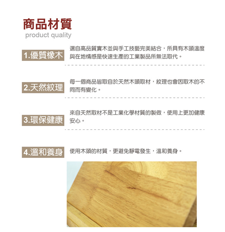 拉筋板建議 拉筋板建議