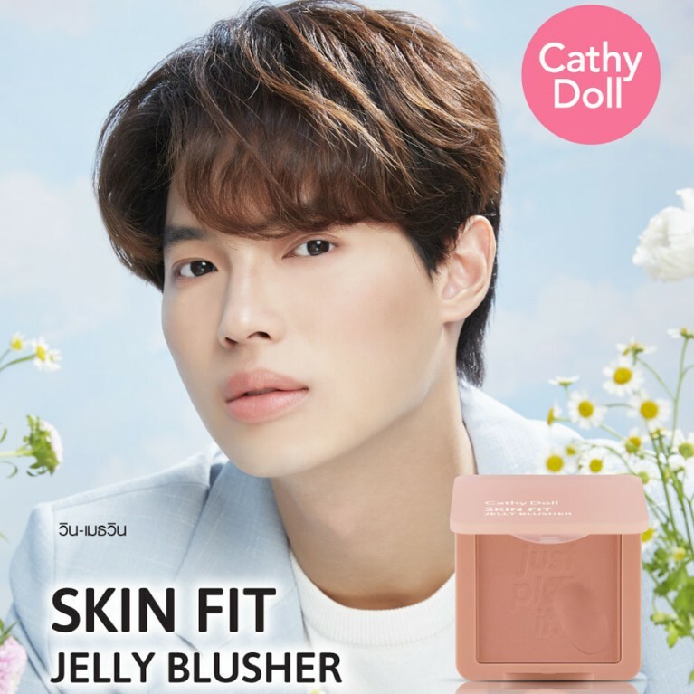Cathy Doll Jelly Blush