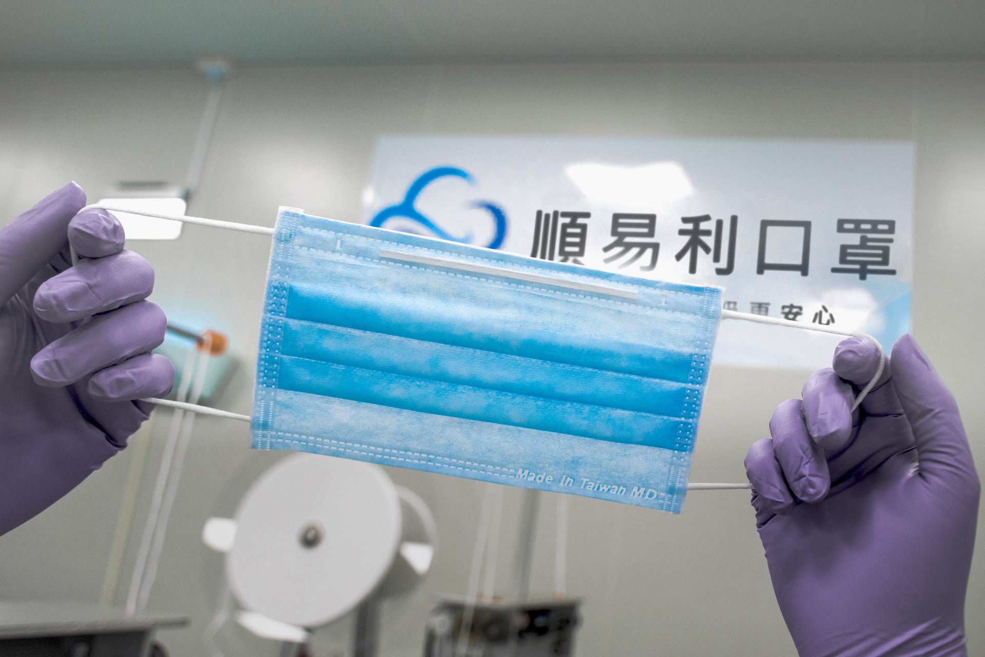 台灣製造醫療口罩