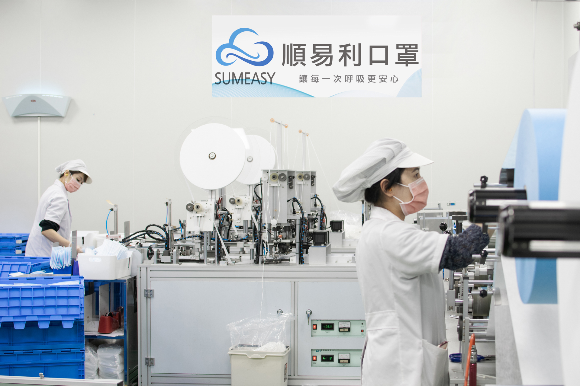 順易利口罩工廠製造