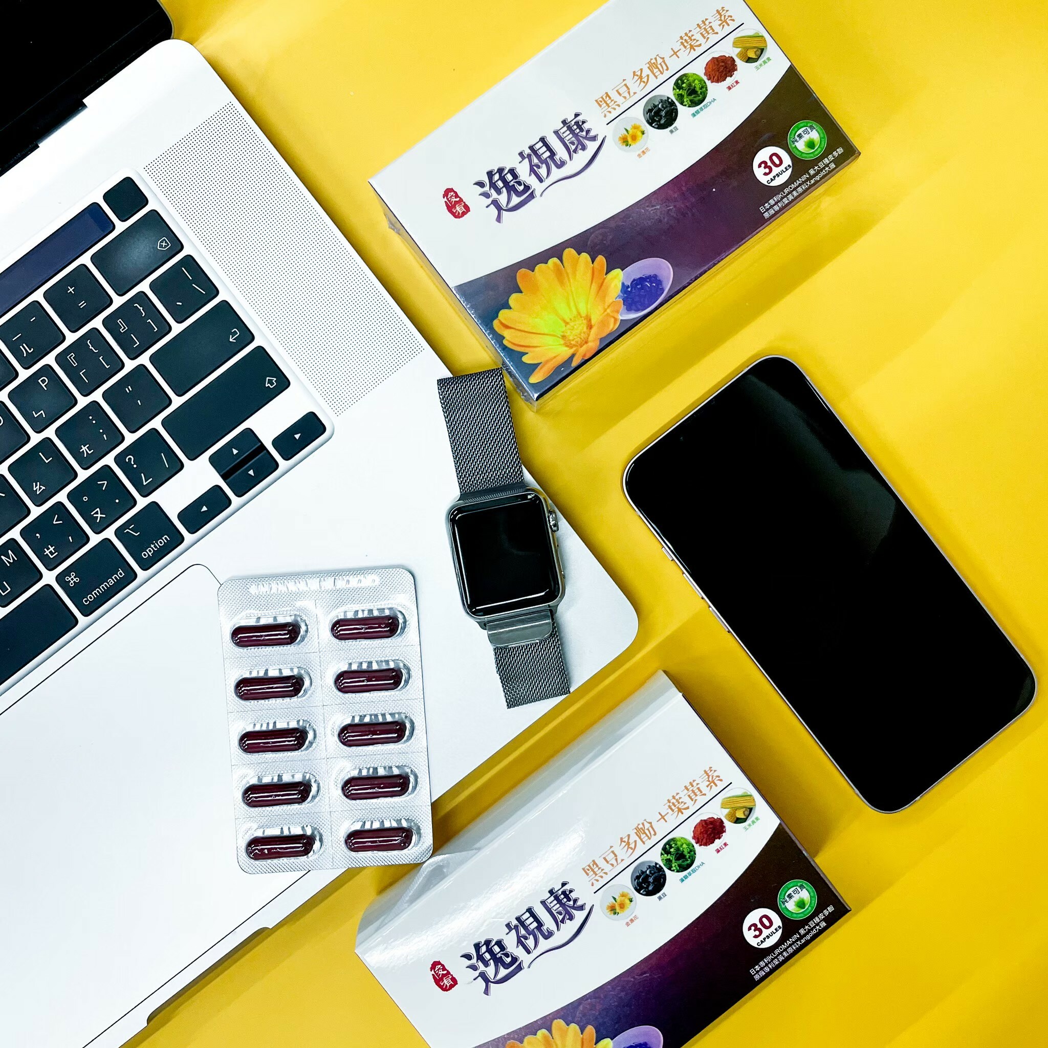 俊宥生技,保健食品品牌,葉黃素怎麼吃,玉米黃素,蝦紅素,花青素,藻紅素,乾眼症,游離型葉黃素,葉黃素推薦,乾眼症,有感葉黃素,飛蚊症,黑豆多酚,近視