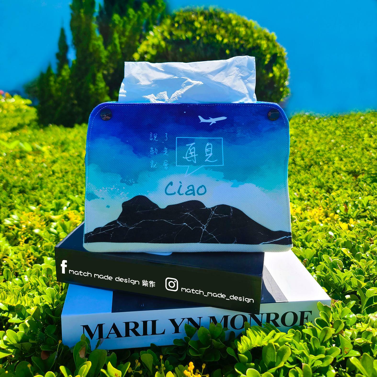 MMD柴作紙巾套 ｜ 自家設計 ｜ 香港自家設計品牌丨移民送禮首選｜ 兩款可選