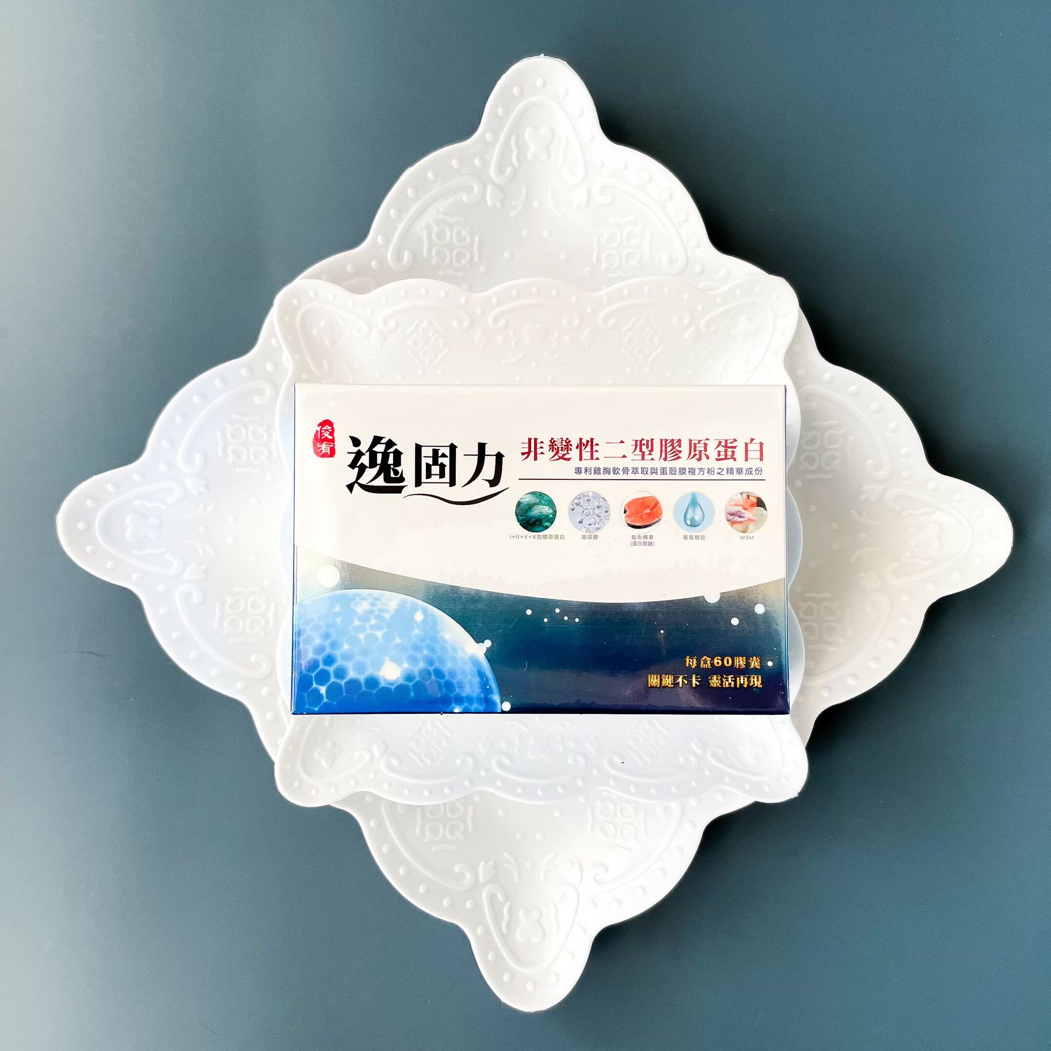 俊宥生技,保健食品品牌,媽媽手,第二型膠原蛋白,缺乏運動,運動過量,韌帶受傷,關節炎,骨刺,軟骨,保健食品品牌,第二型膠原蛋白