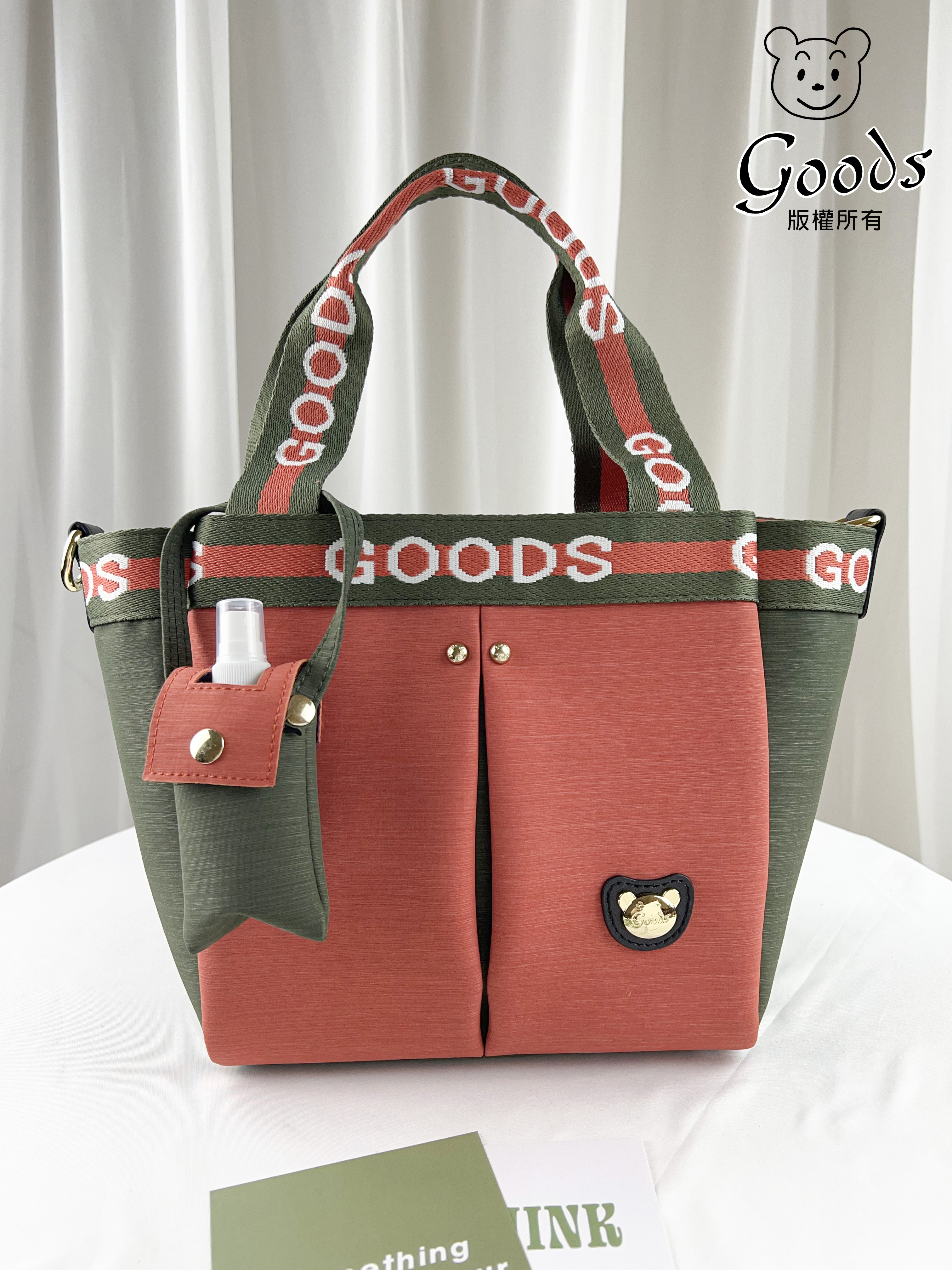 GOODS 橘綠拼色 防潑水手提包 / 側背包  附酒精保護套+酒精瓶  #2817