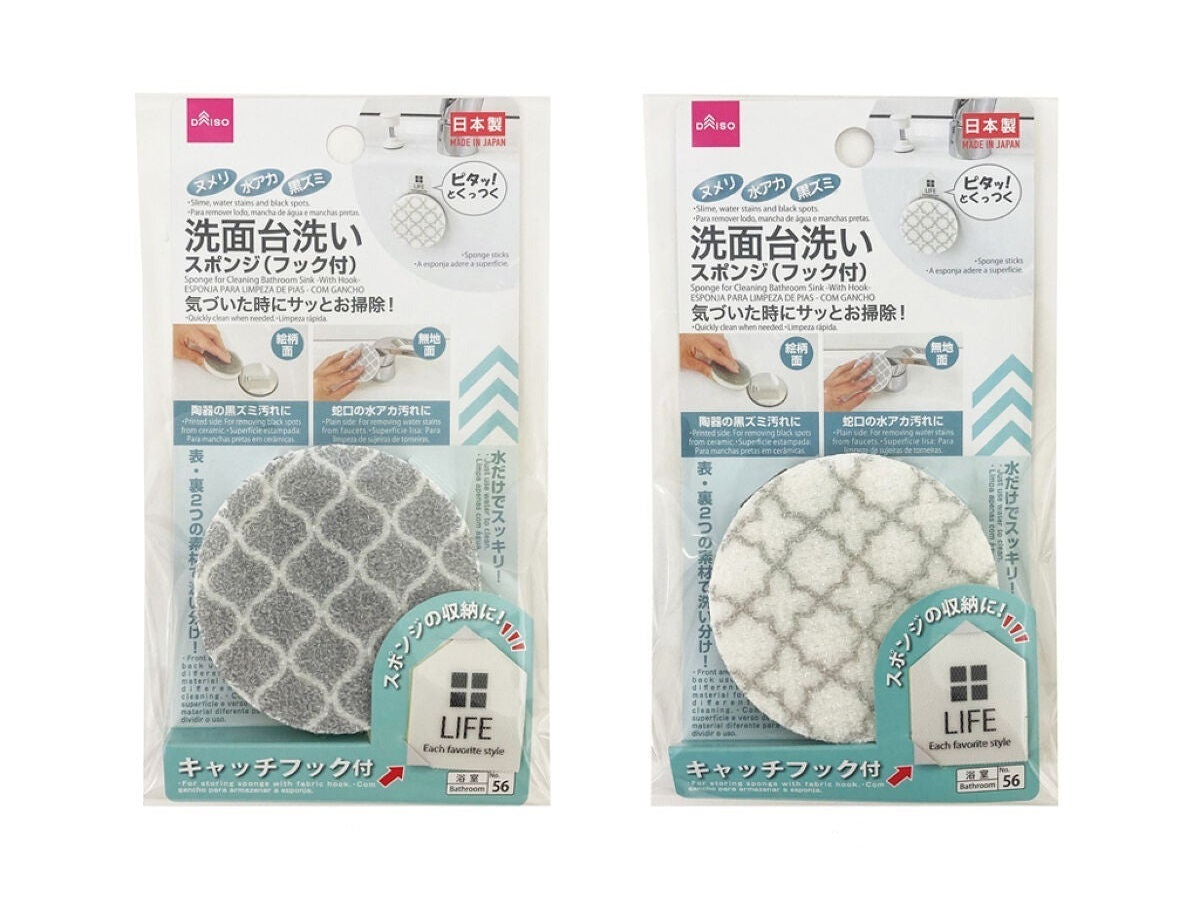 洗手台用海綿/附掛勾