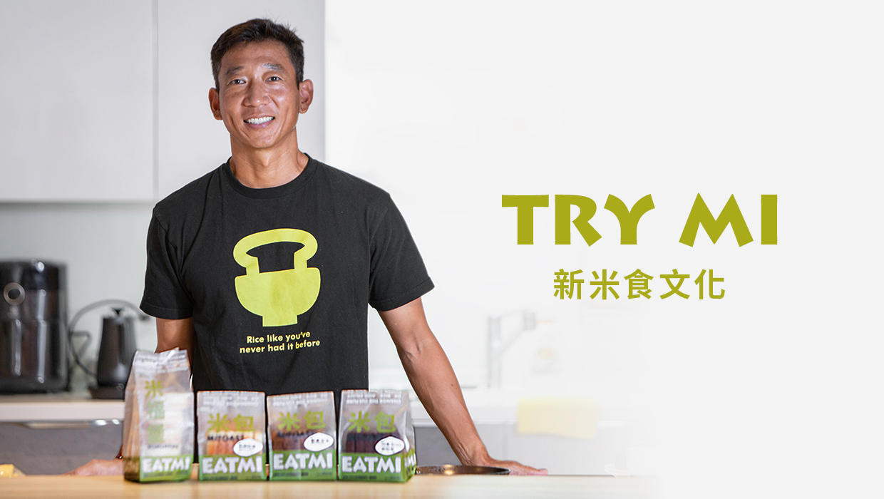 Tony,隋棠,隋棠老公,EATMI,新米食文化