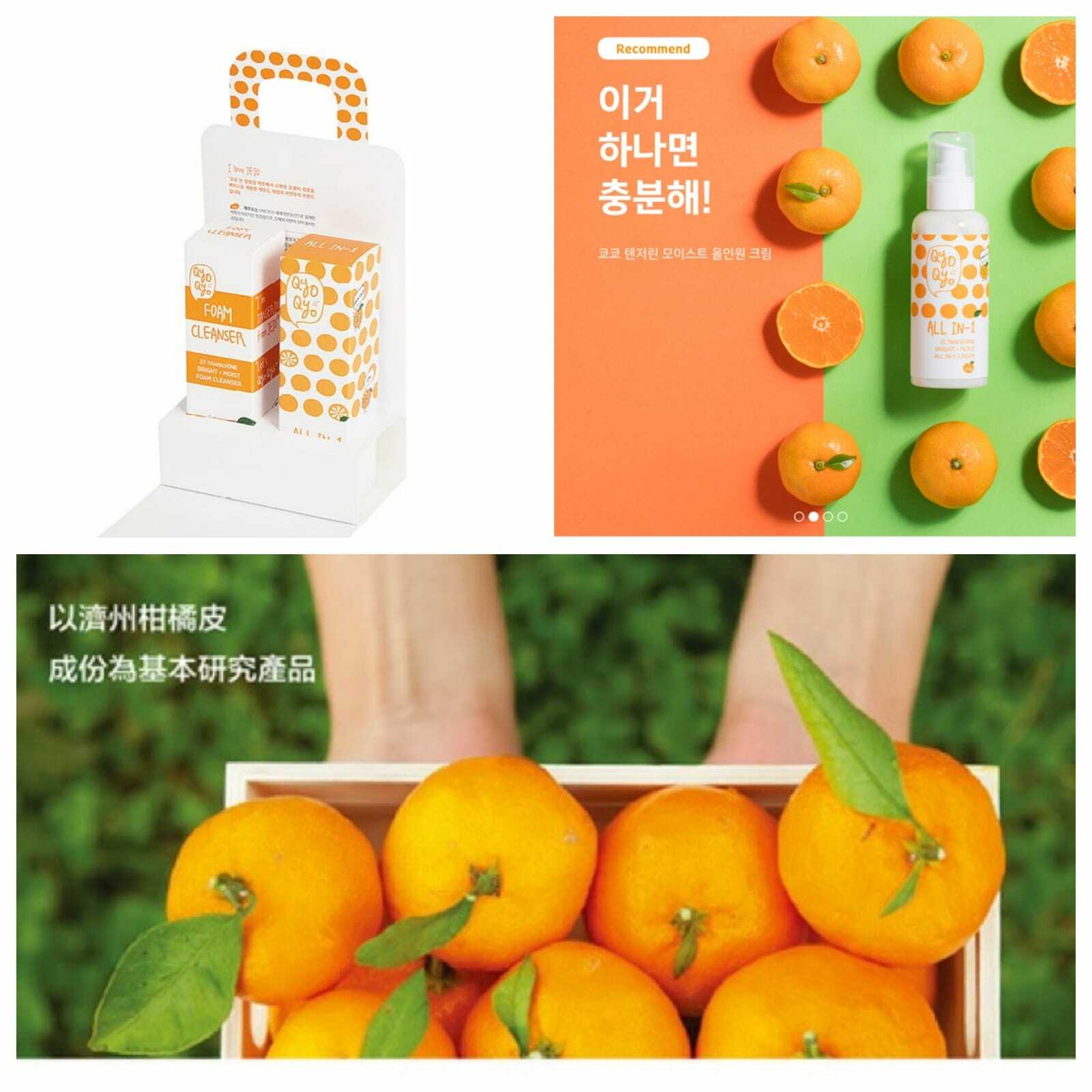 【QYO QYO】韓國濟州蜜柑產品系列