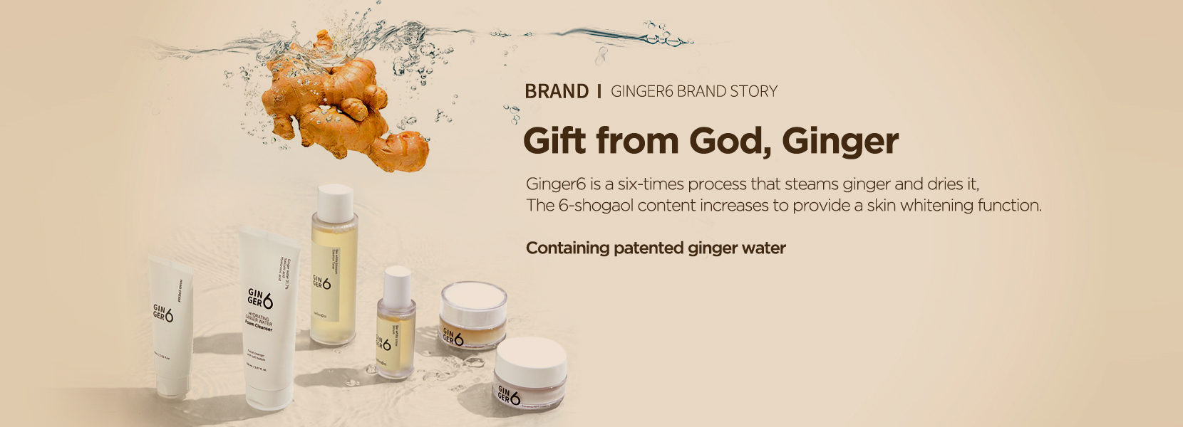 【GINGER 6】韓國薑6全純素護膚6種系列