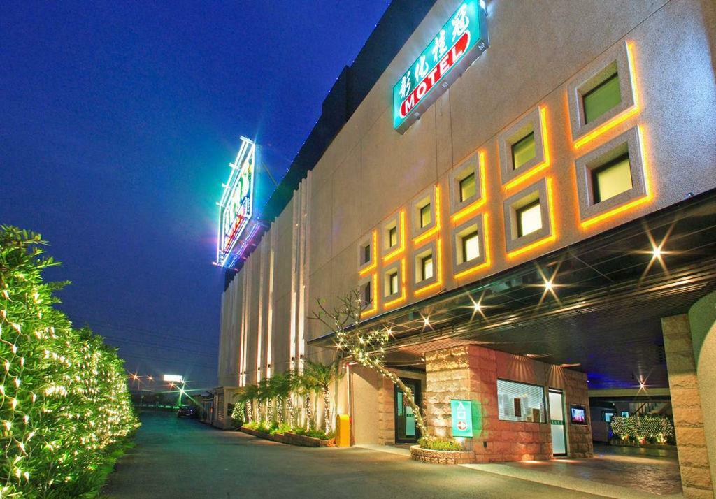 【彰化】桂冠汽車旅館外觀環境