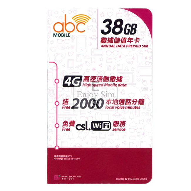 CSL - abc Mobile【HK 38GB 365Days】High Speed Data sim card All-in-one Annual Pass Prepaid SIM
