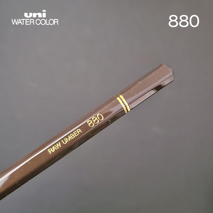 Uni 三菱 水性色鉛筆 / 880 RAW UMBER / MITSUBISHI 日本
