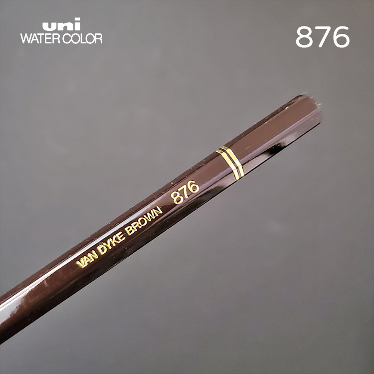 Uni 三菱 水性色鉛筆 / 876 VANDYKE BROWN / MITSUBISHI 日本