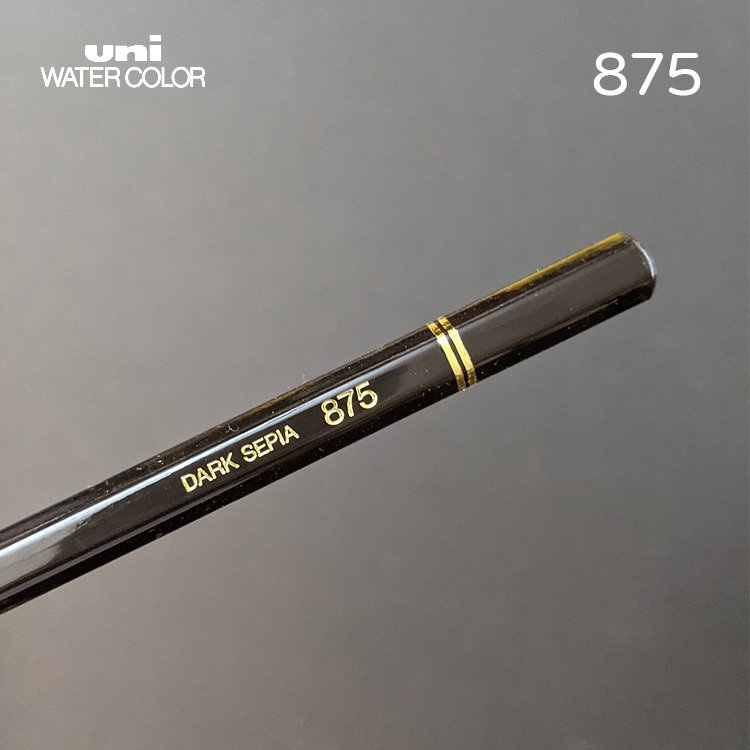 Uni 三菱 水性色鉛筆 / 875 DARK SEPIA / MITSUBISHI 日本