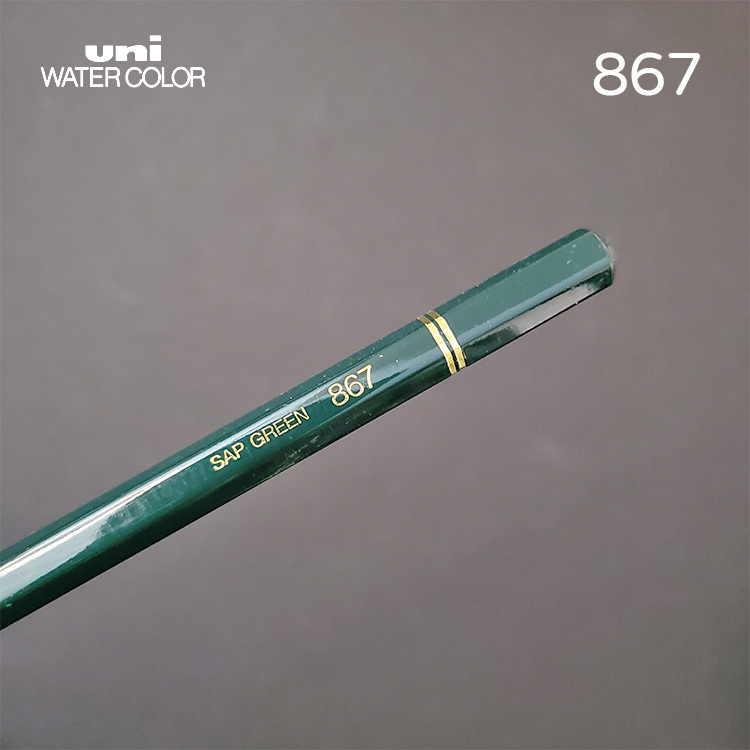 Uni 三菱 水性色鉛筆 / 867 SAP GREEN / MITSUBISHI 日本