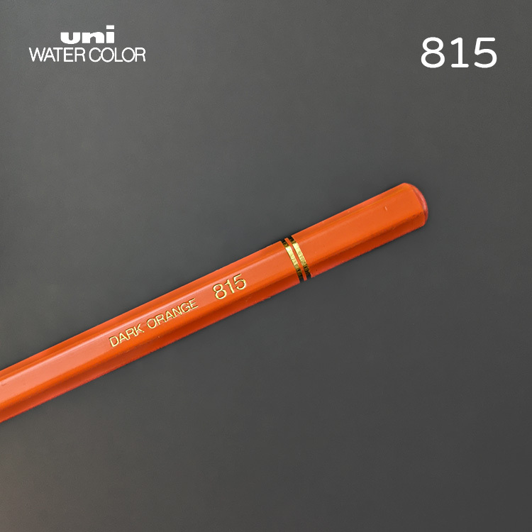 Uni 三菱 水性色鉛筆 / 815 DARK ORANGE / MITSUBISHI 日本