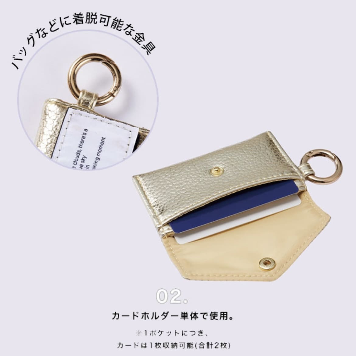 Wpc. 2 Way Card Holder 兩用卡片套