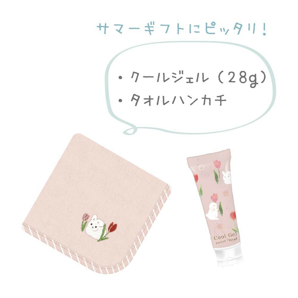 [日本]涼感Gel &手帕禮品套裝