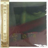 張學友-雪狼湖 ( Vinyl 2 LP) JACKY CHEUNG