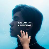 林奕匡-A TOUCH OF Phil Lam