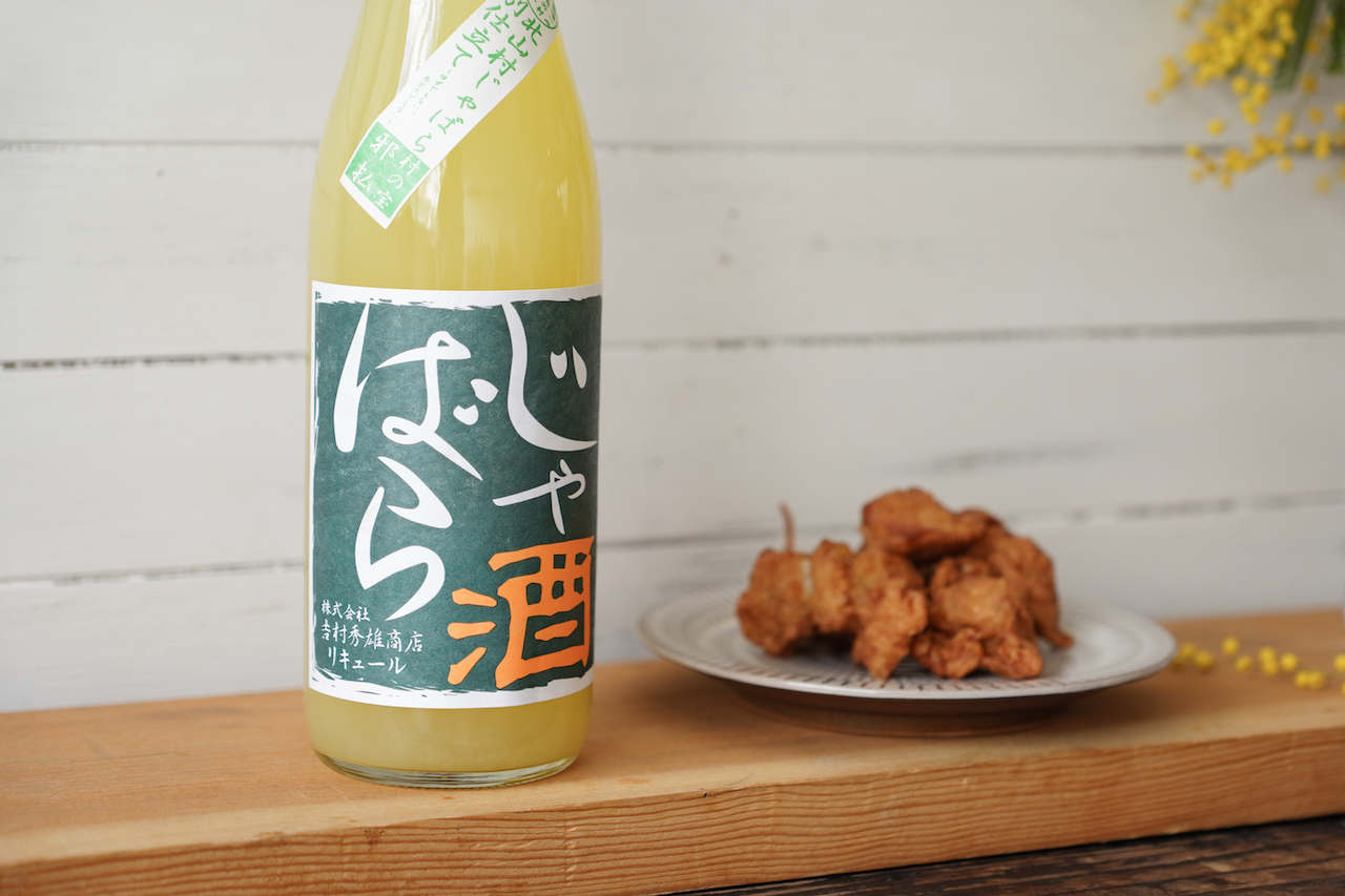 小器梅酒屋2022中秋節特別企劃