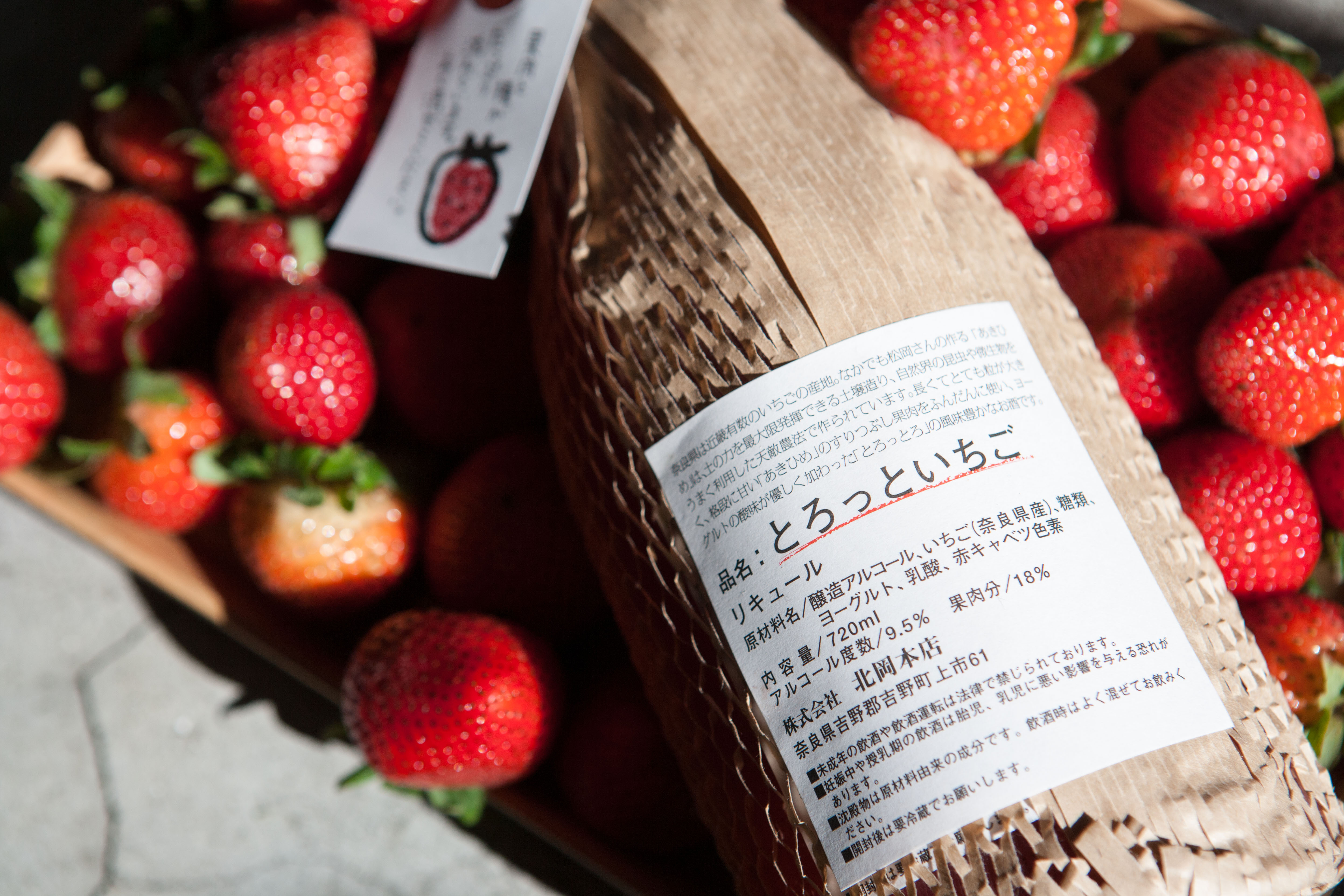 小器梅酒屋2022中秋節特別企劃