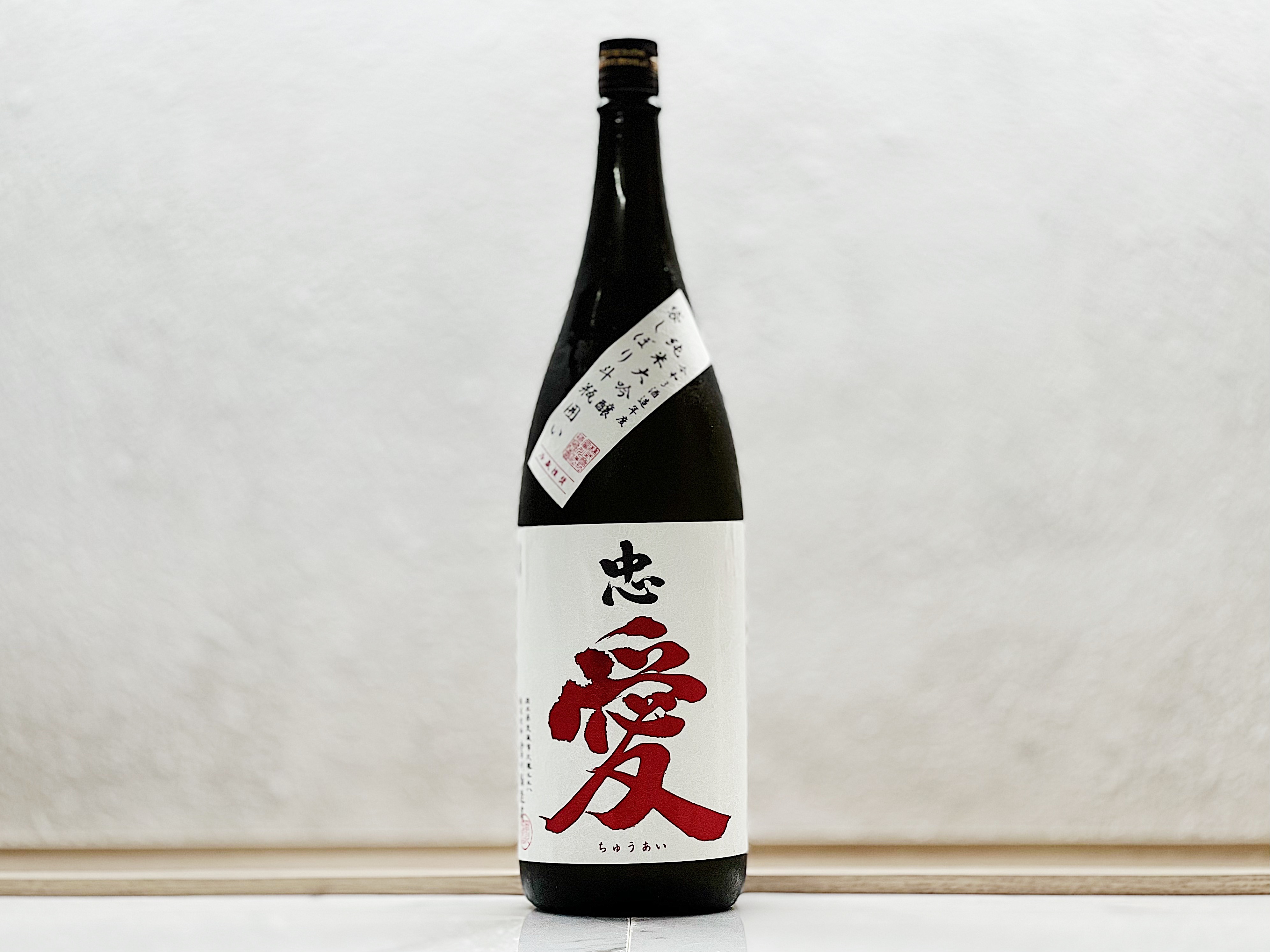 忠愛 純米大吟釀 山田錦35% 斗瓶囲い 1800ml