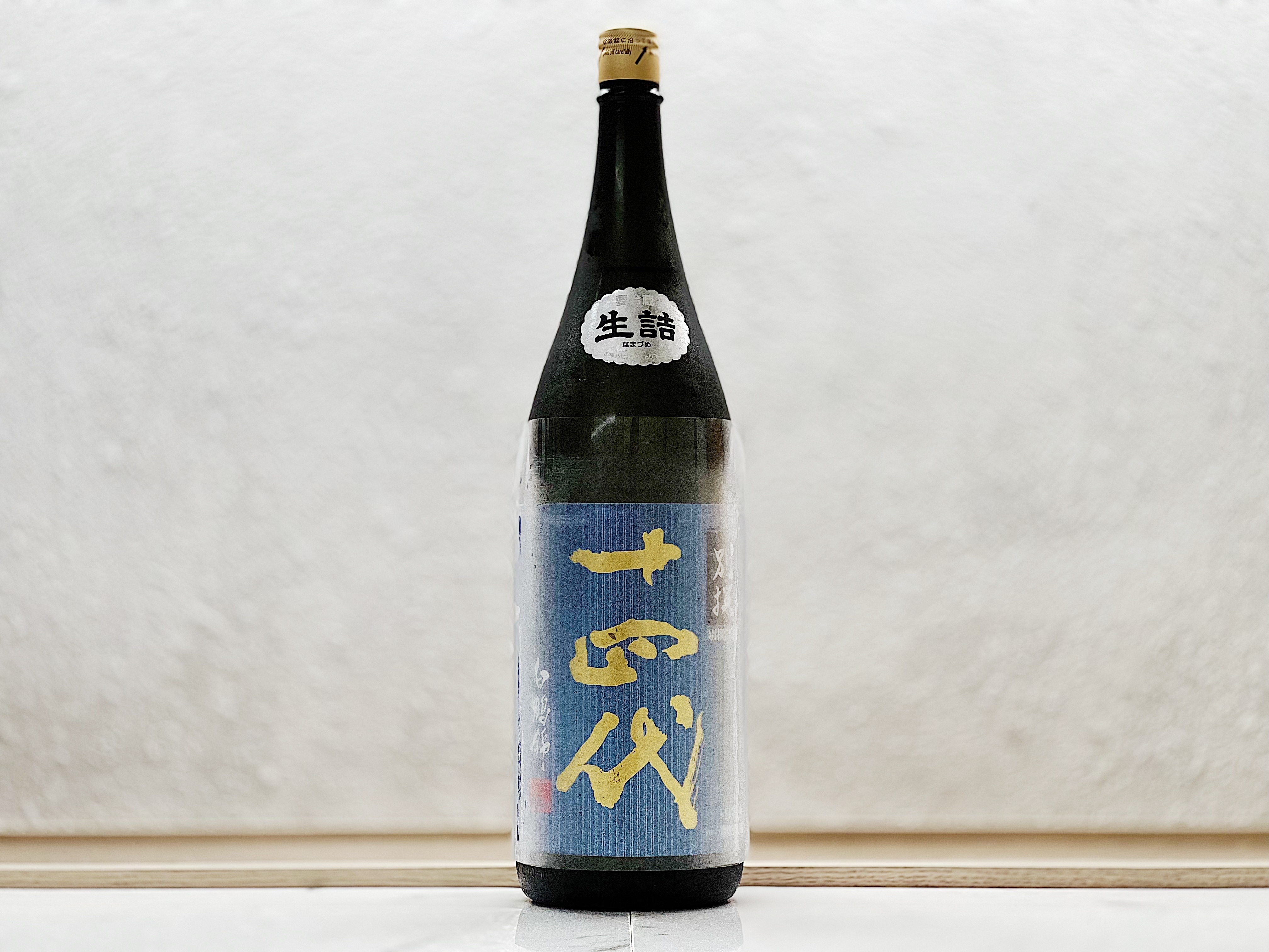 十四代 白鶴錦 純米大吟釀 別撰諸白 1800ml