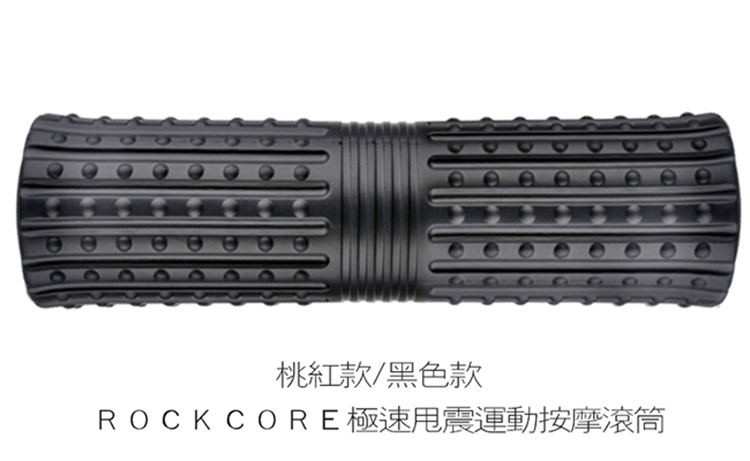 十大按摩長滾筒推薦