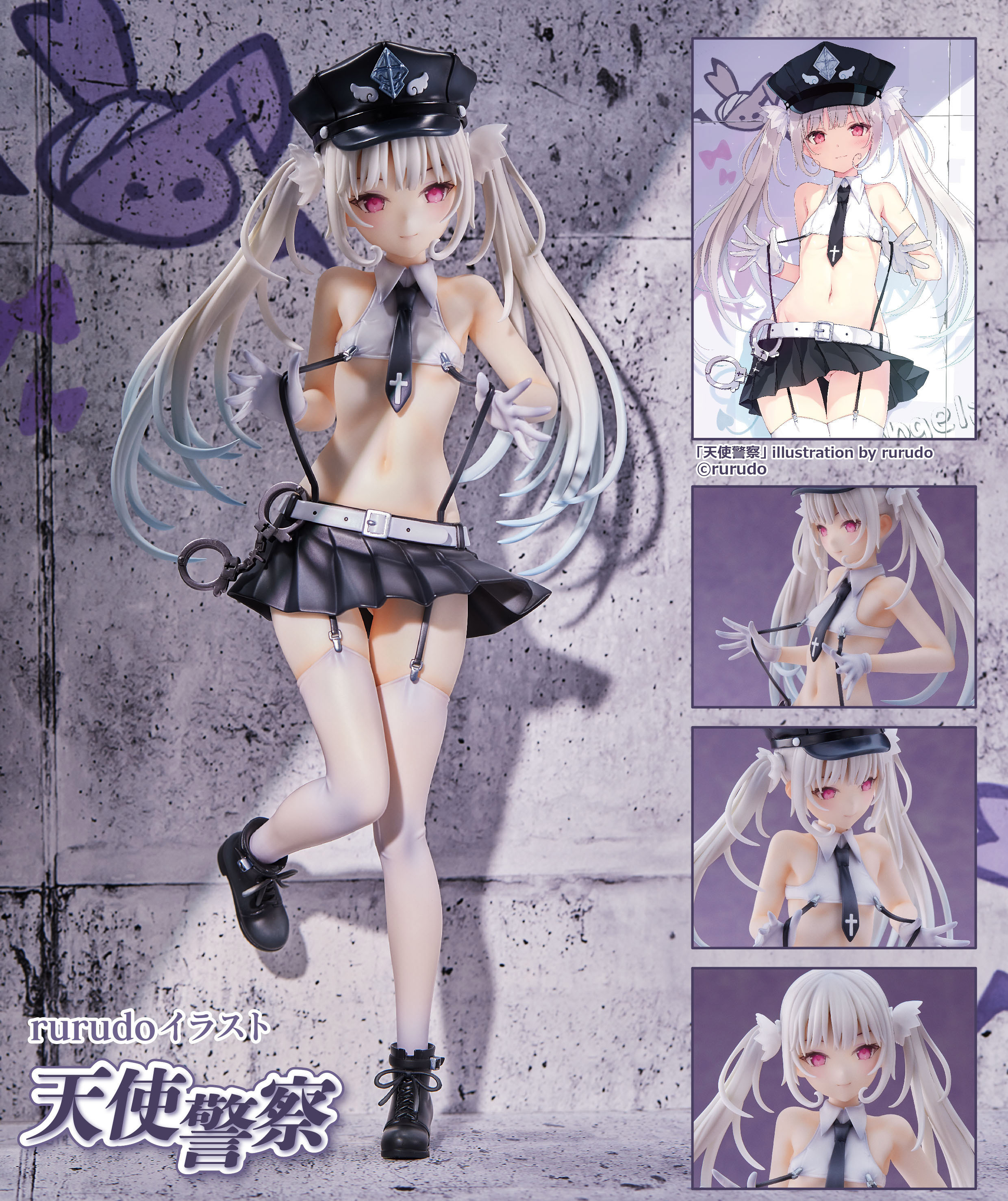 「ACG.GO」「預購」日版 ユニオンクリエイティブ rurudoイラスト 天使警察 Figure