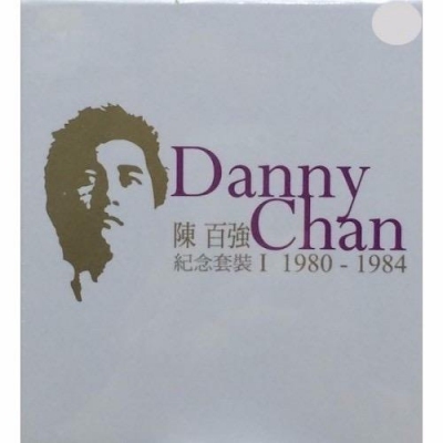 Danny Chan 陳百強  - 1980-1984 單層 5SACD BOXSET