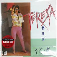 鄧麗君-償還 (Abbey Road Studios Re-Mastered)(Vinyl LP)180G 33 1/3 Teresa Teng