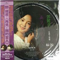 鄧麗君-島國之情歌 再見!我的愛人 (PICTURE VINYL)(Vinyl LP)180G 33 1/3 Teresa Teng