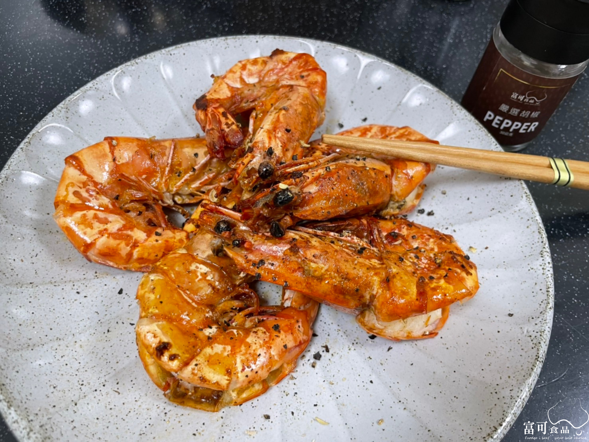 限定嚴選單品．極大草蝦(5尾)｜冷凍出品｜