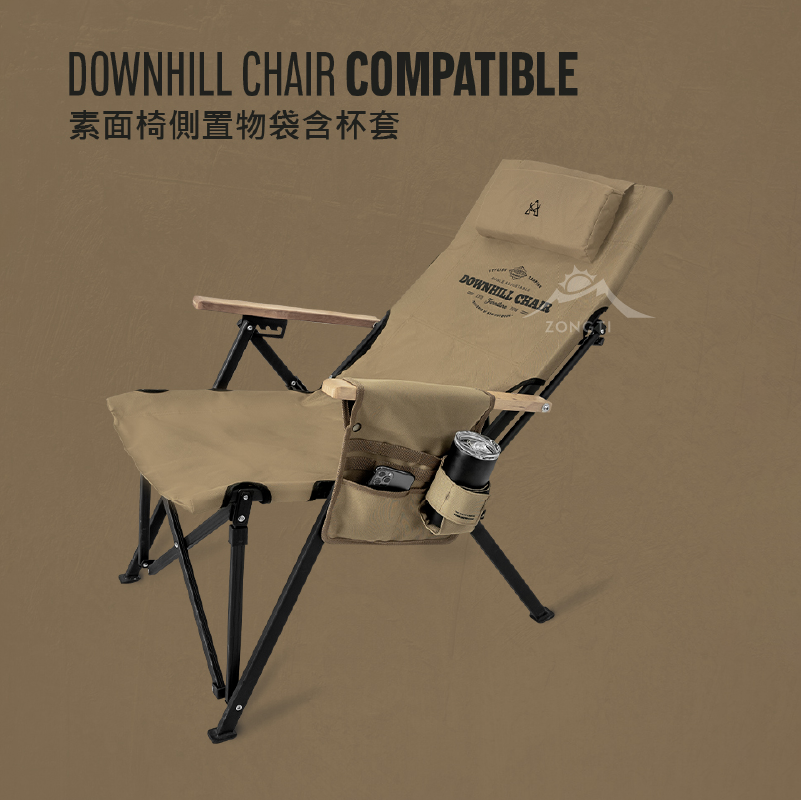 【KZM】 素面椅側置物袋 (含杯套) K22T3Z04 AC11