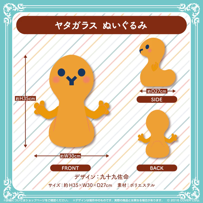 「官方現貨」Hololive En Council 活動1周年記念