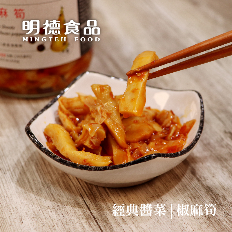 Bamboo Shoots with Sichuan pepper 410g