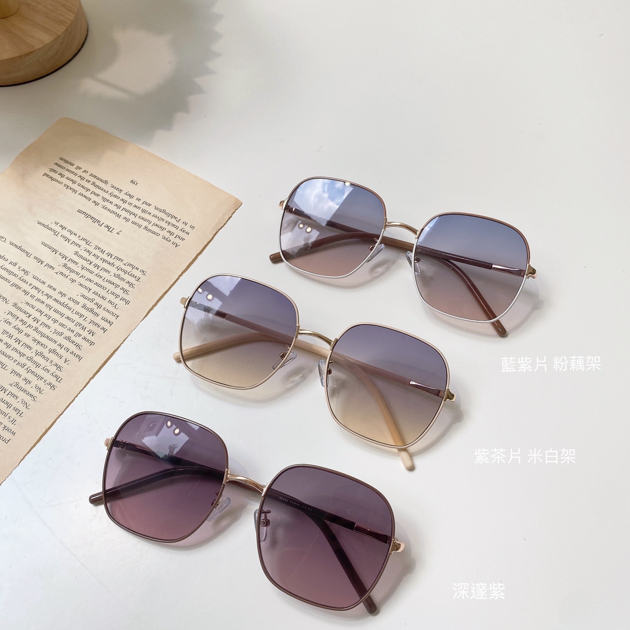 S01676386通透感金屬邊墨鏡/四色