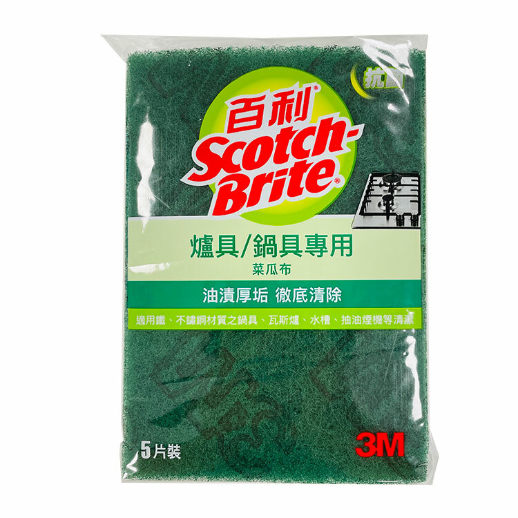 【百利】菜瓜布 5入