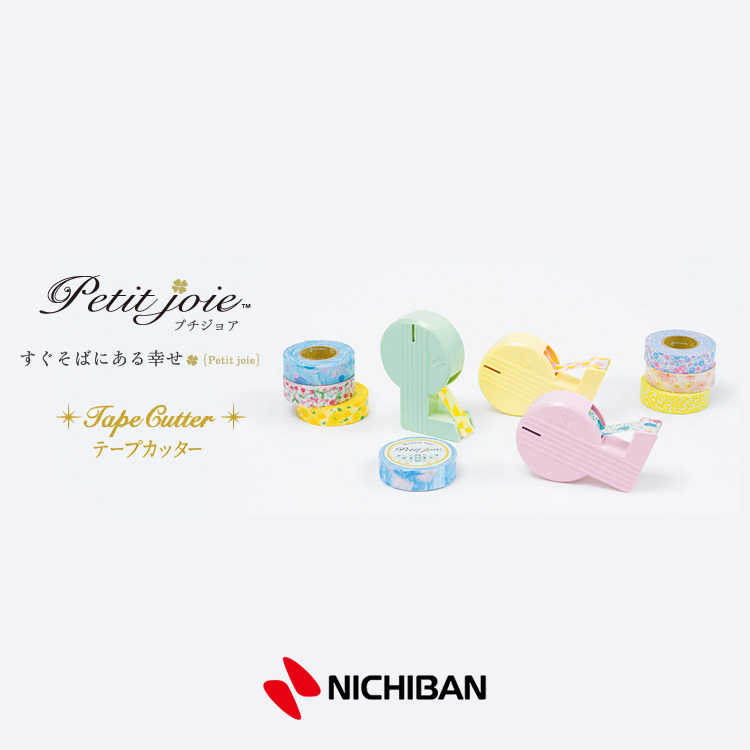 petit joie 直線美膠台 / NICHIBAN / JAPAN