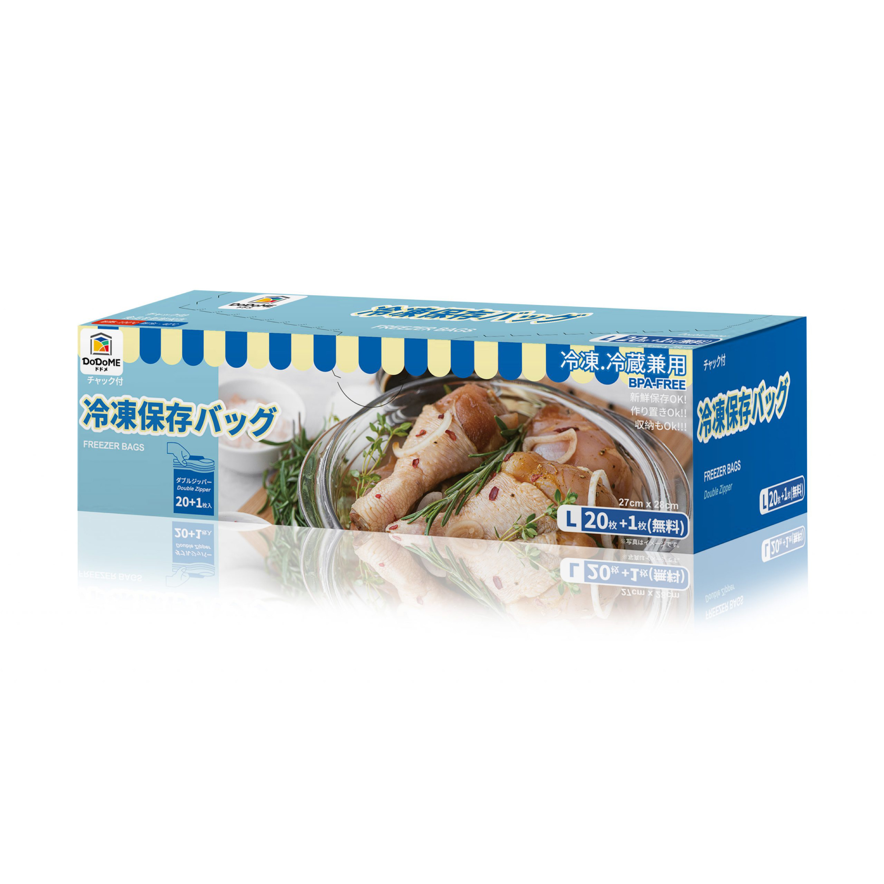 DoDoME 雙拉鍊料理密實袋 (大袋L)