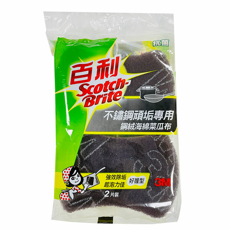 【百利】鋼絨海綿菜瓜布2入