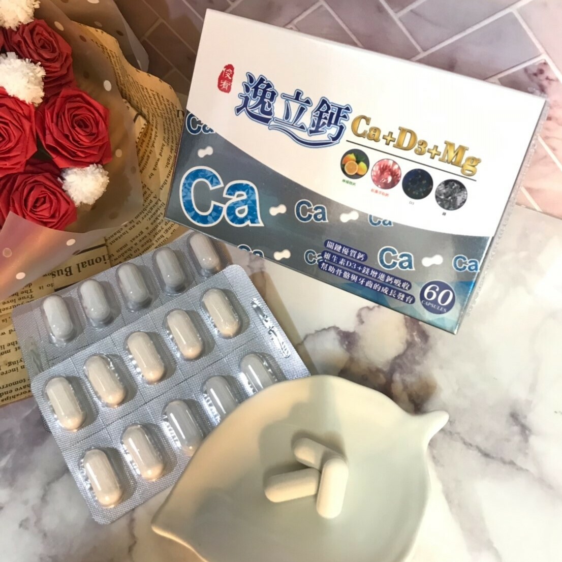 保健食品品牌,痠痛,長牙,骨折,手腳發麻,補鈣,小孩長牙,容易抽筋,生長痛,懷孕,長高,轉骨,黃金成長期,俊宥生技