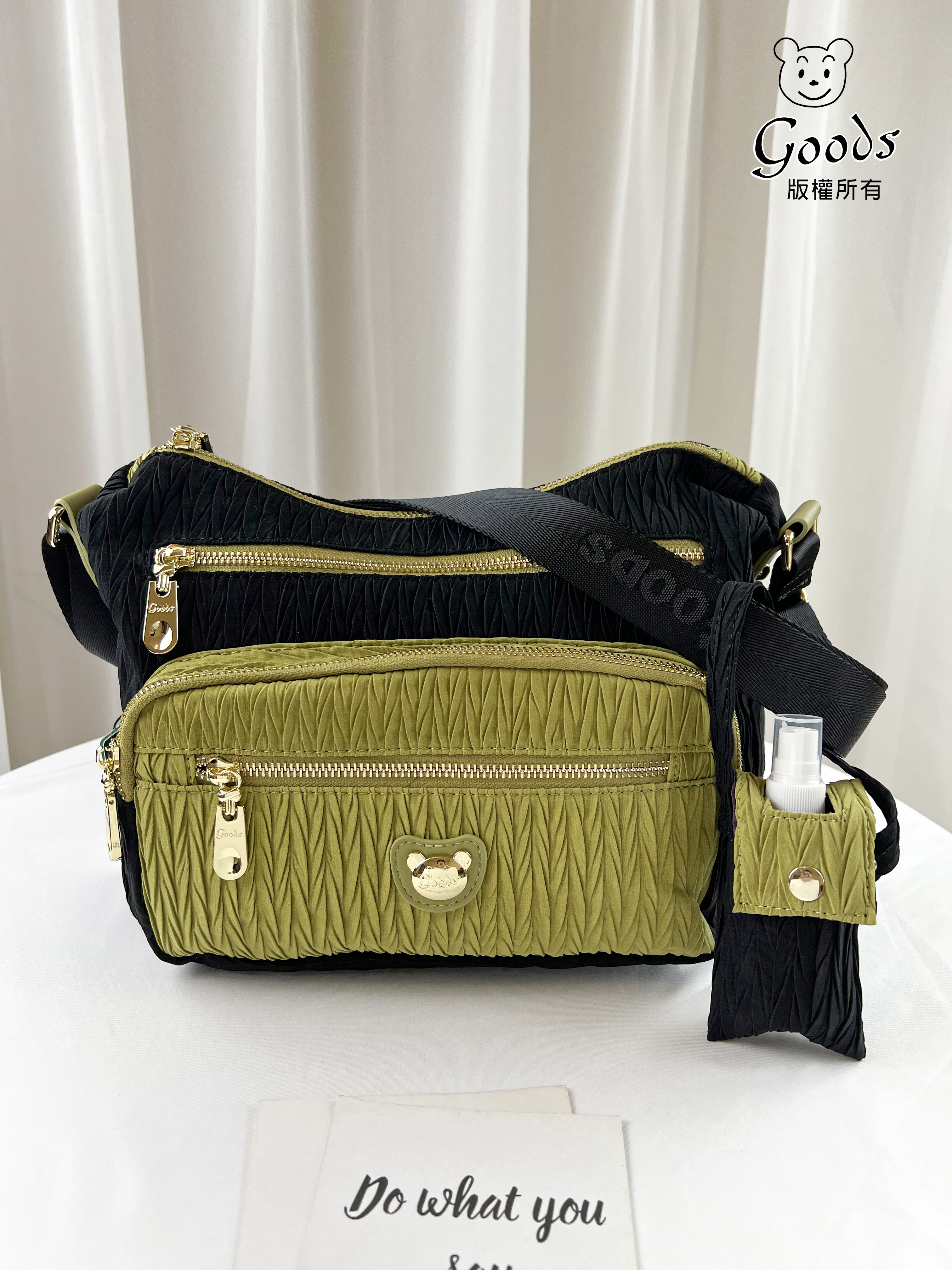 GOODS 綠配黑拼色皺皺防潑水側背包 附零錢包   #6155